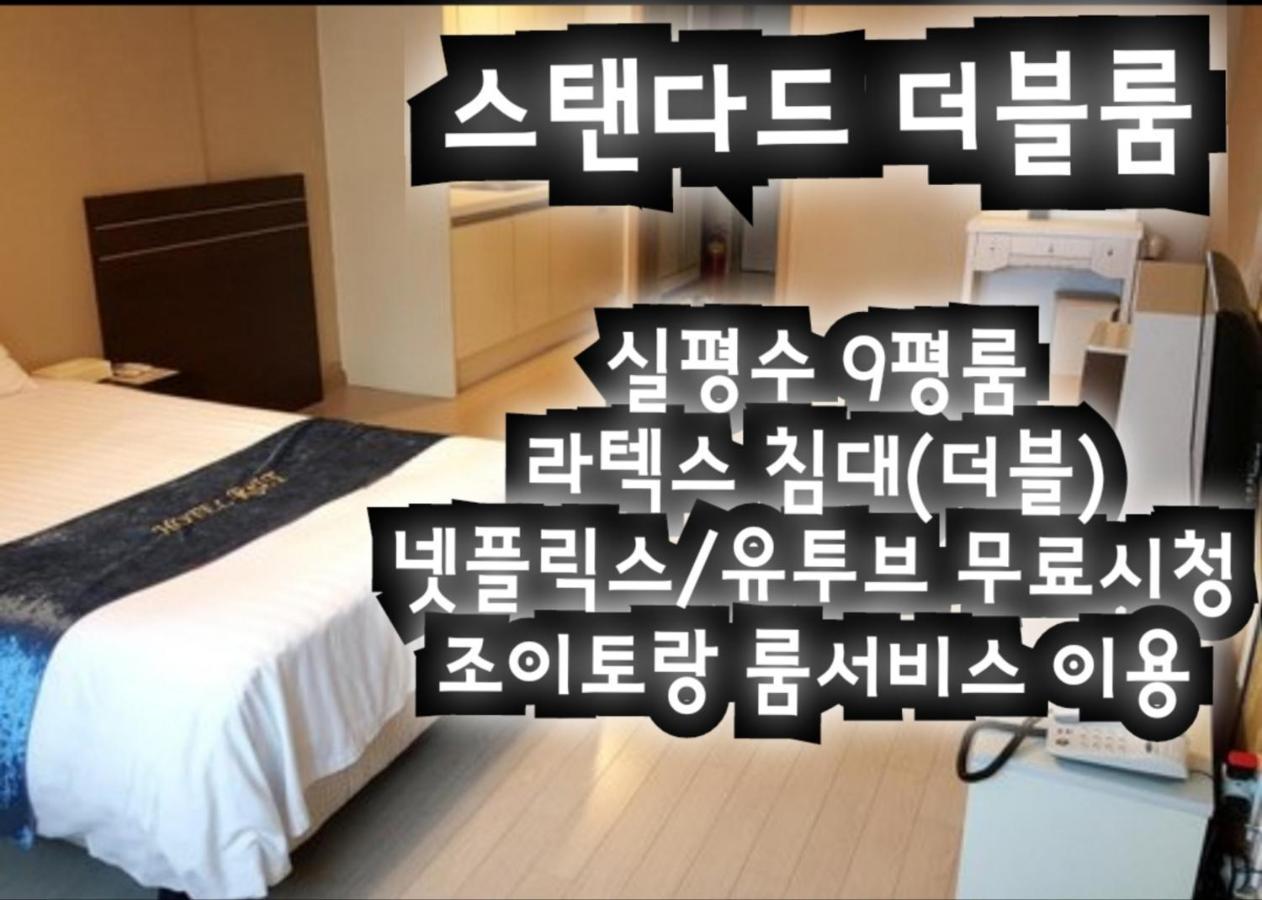 R&T Hotel Jeju Exterior foto