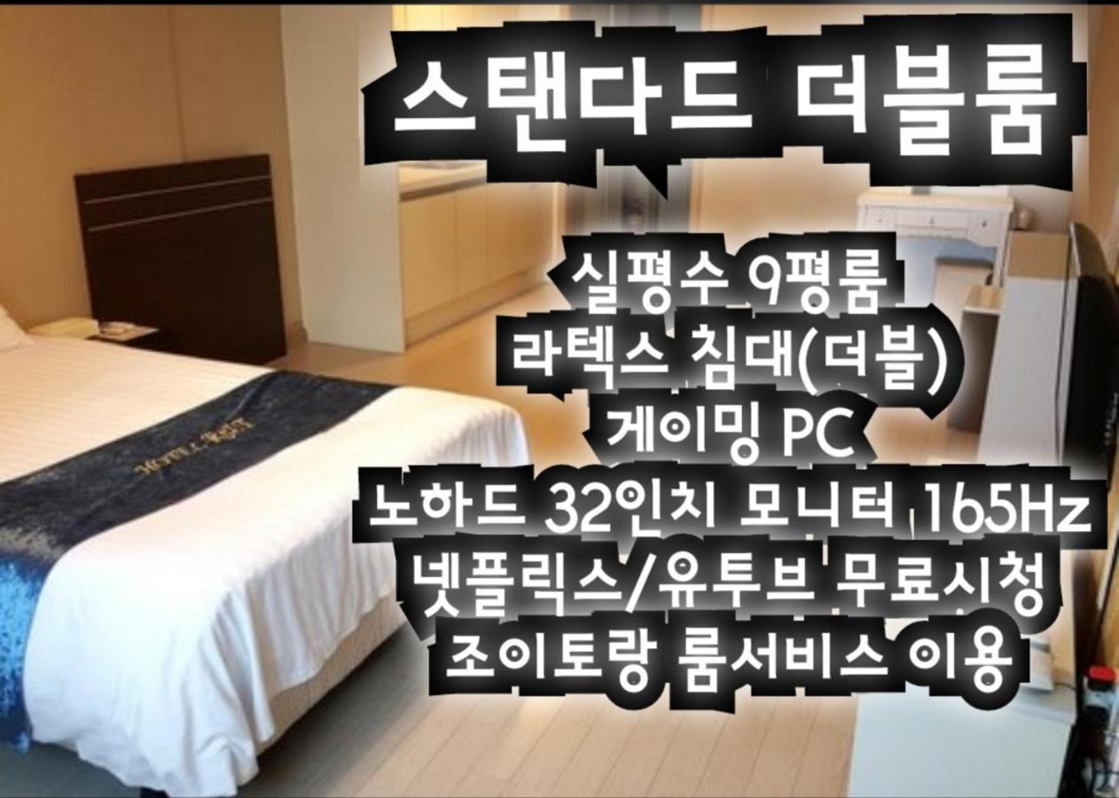 R&T Hotel Jeju Exterior foto