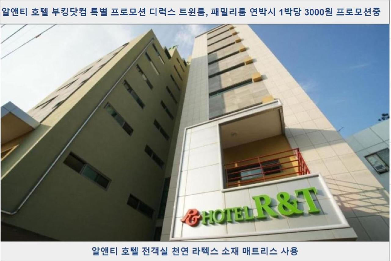 R&T Hotel Jeju Exterior foto